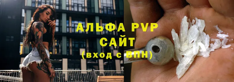 даркнет сайт  Усть-Джегута  Alfa_PVP крисы CK 