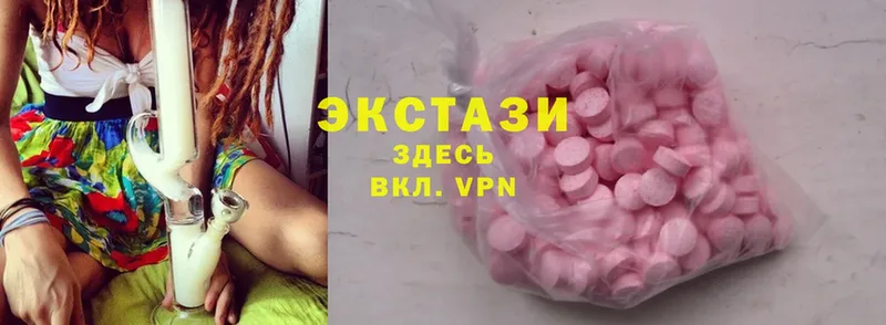 ЭКСТАЗИ MDMA  mega ТОР  Усть-Джегута 