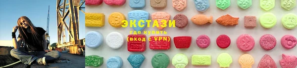 MDMA Белокуриха