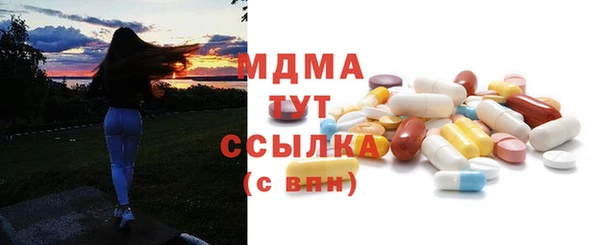 MDMA Белокуриха