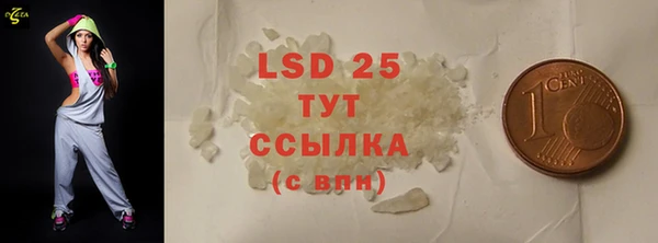 MDMA Белокуриха