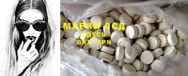 MDMA Белокуриха